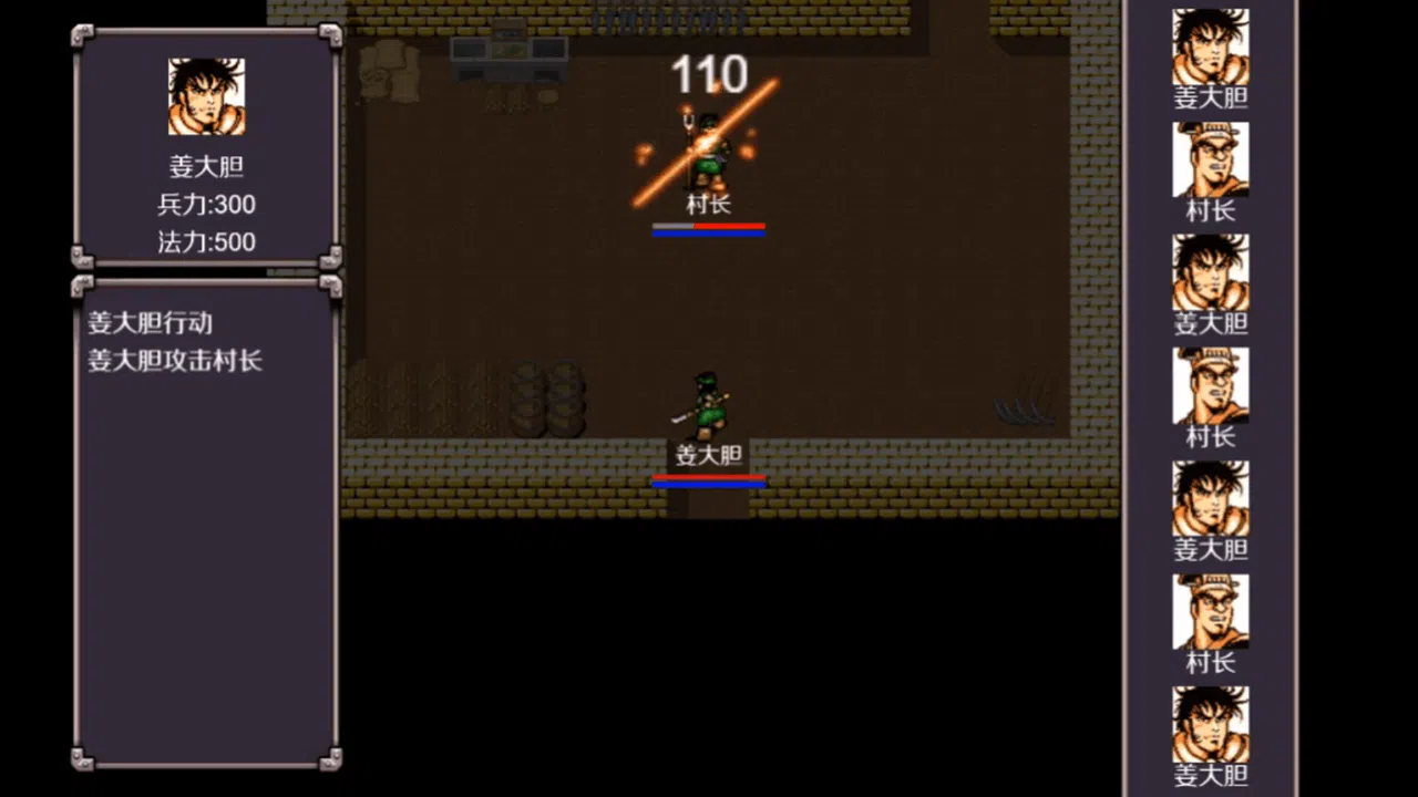 魔塔三国之曹操传奇 Screenshot 1