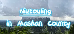 Niutouling in Mashan County