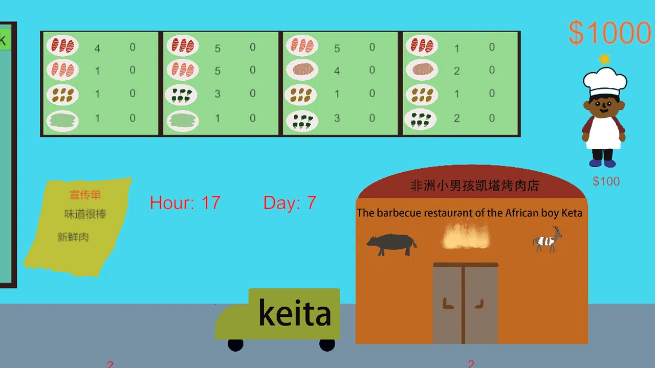 To  be a millionaire Demo Screenshot 4