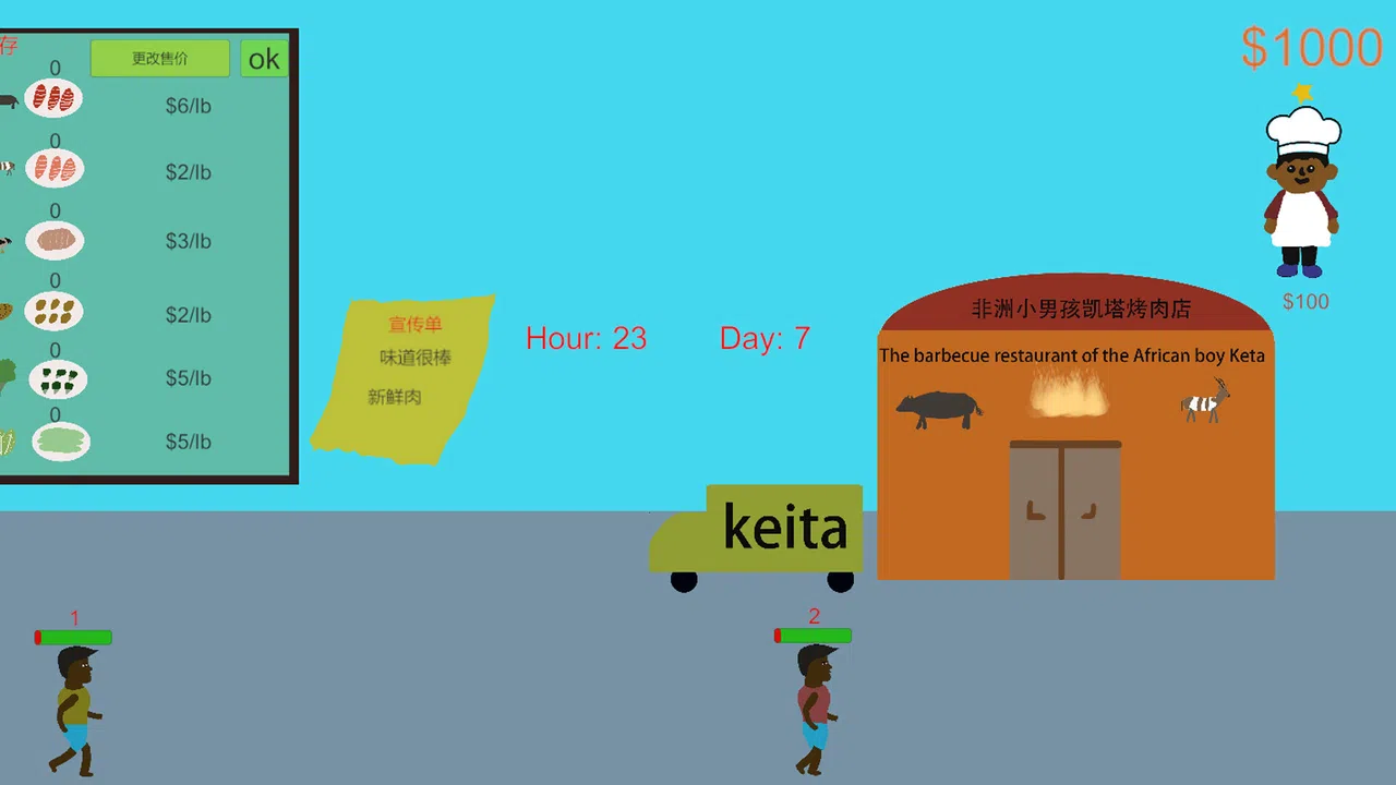 To  be a millionaire Demo Screenshot 2