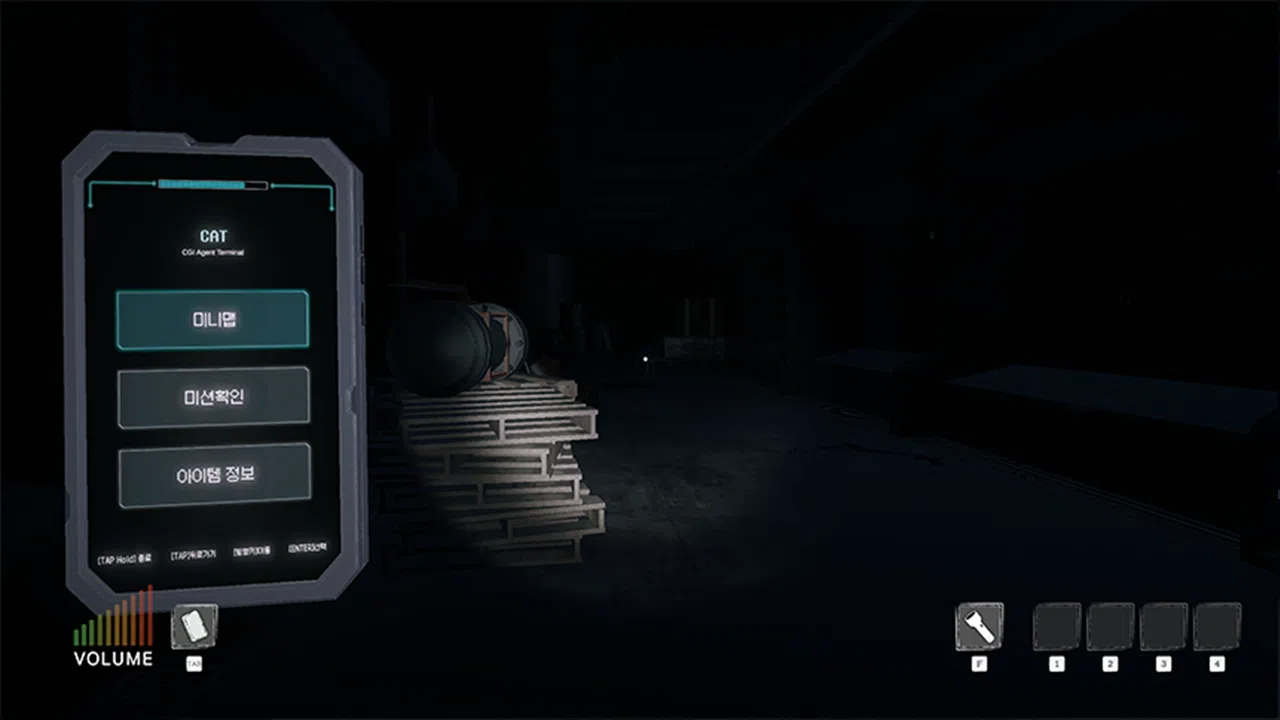 The Beast Within Screenshot 0