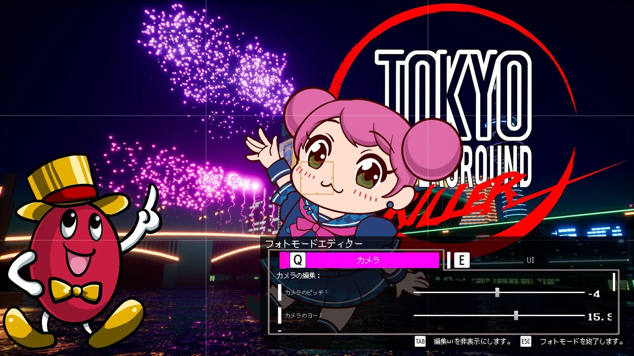 Tokyo Underground Killer - Moonrose Photo Pack Screenshot 3
