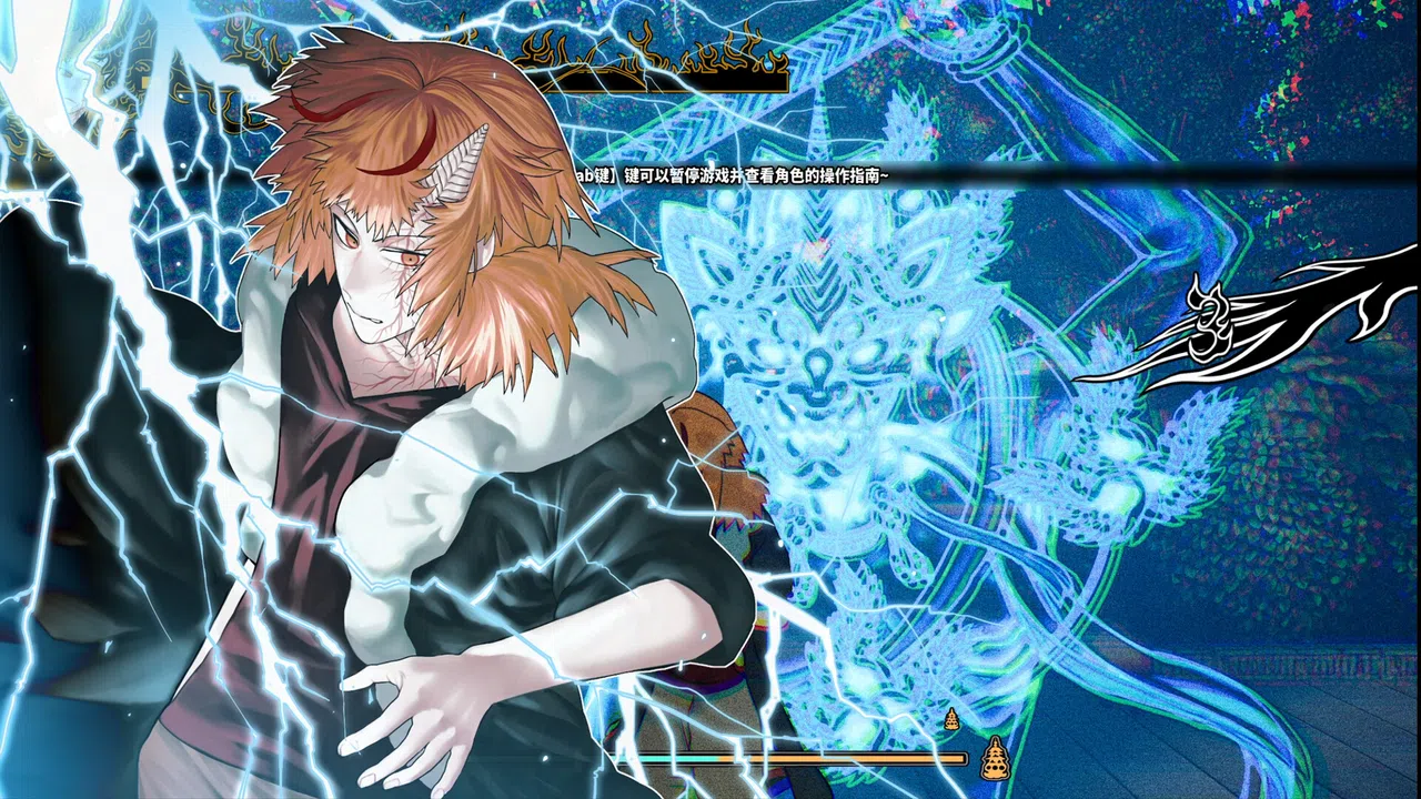 APlaceDominatedByFire Screenshot 2