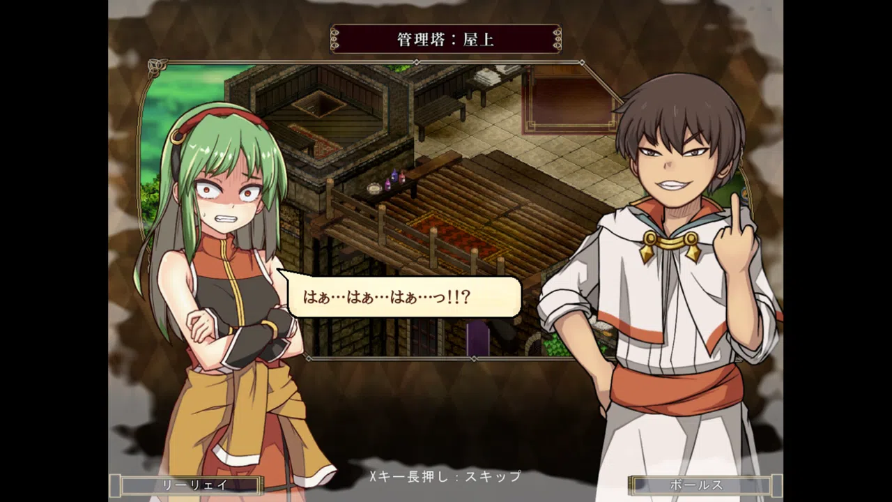 False Myth 2 Screenshot 4