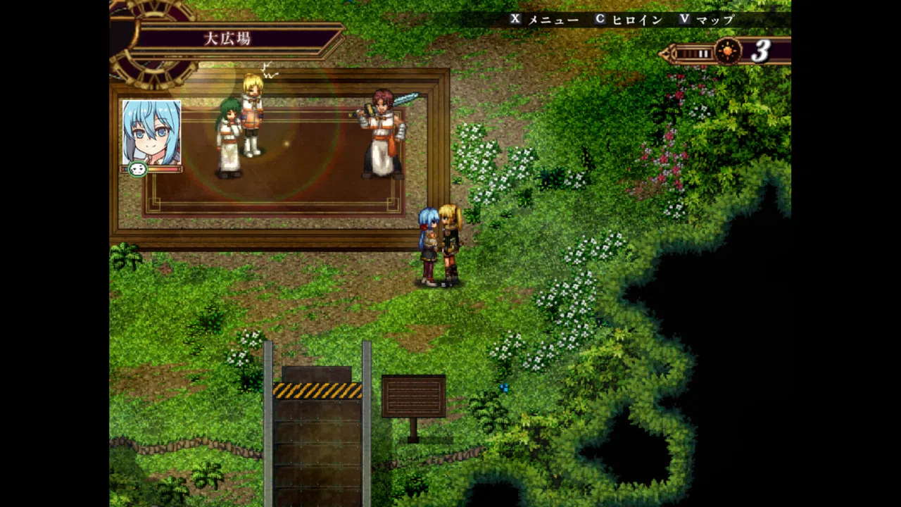 False Myth 2 Screenshot 5