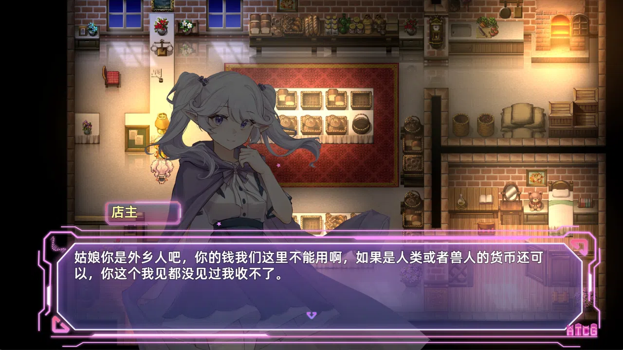 Magic Island New Era Screenshot 4