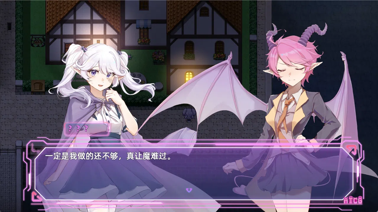 Magic Island New Era Screenshot 5