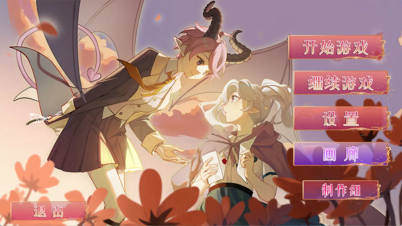 Magic Island New Era Screenshot 0
