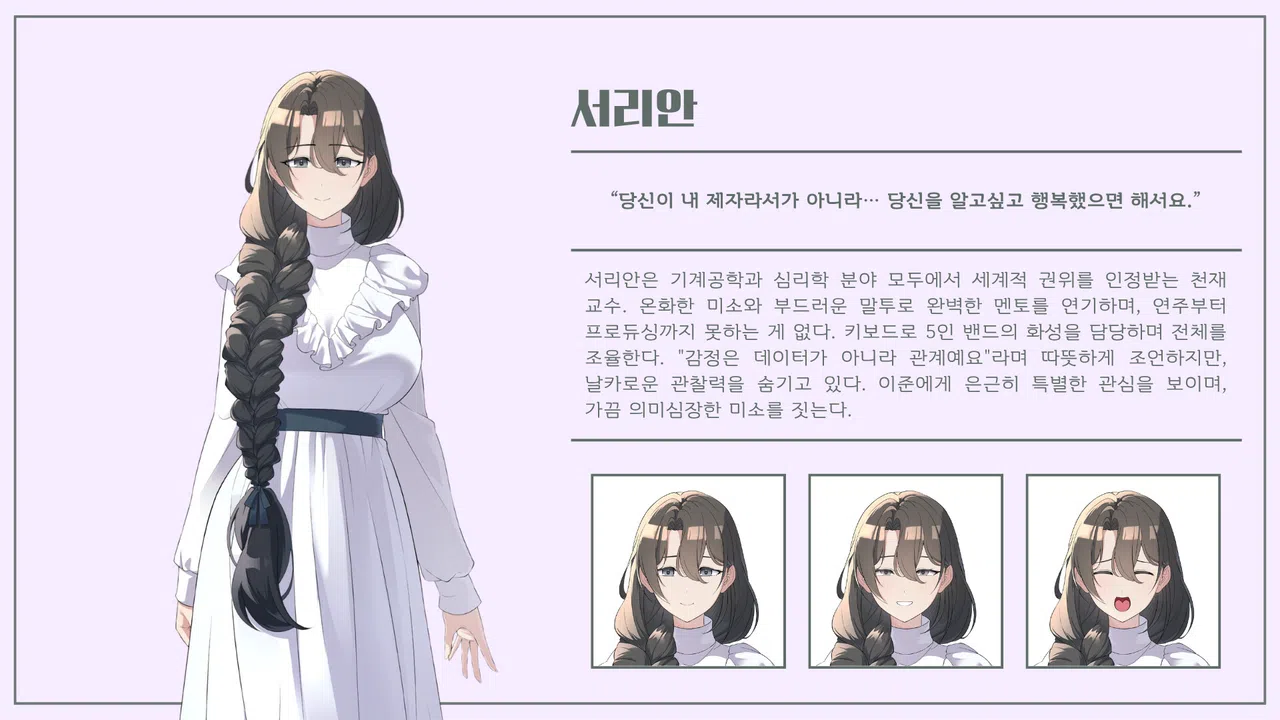 TAKE OUT Screenshot 3