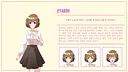TAKE OUT Screenshot 1
