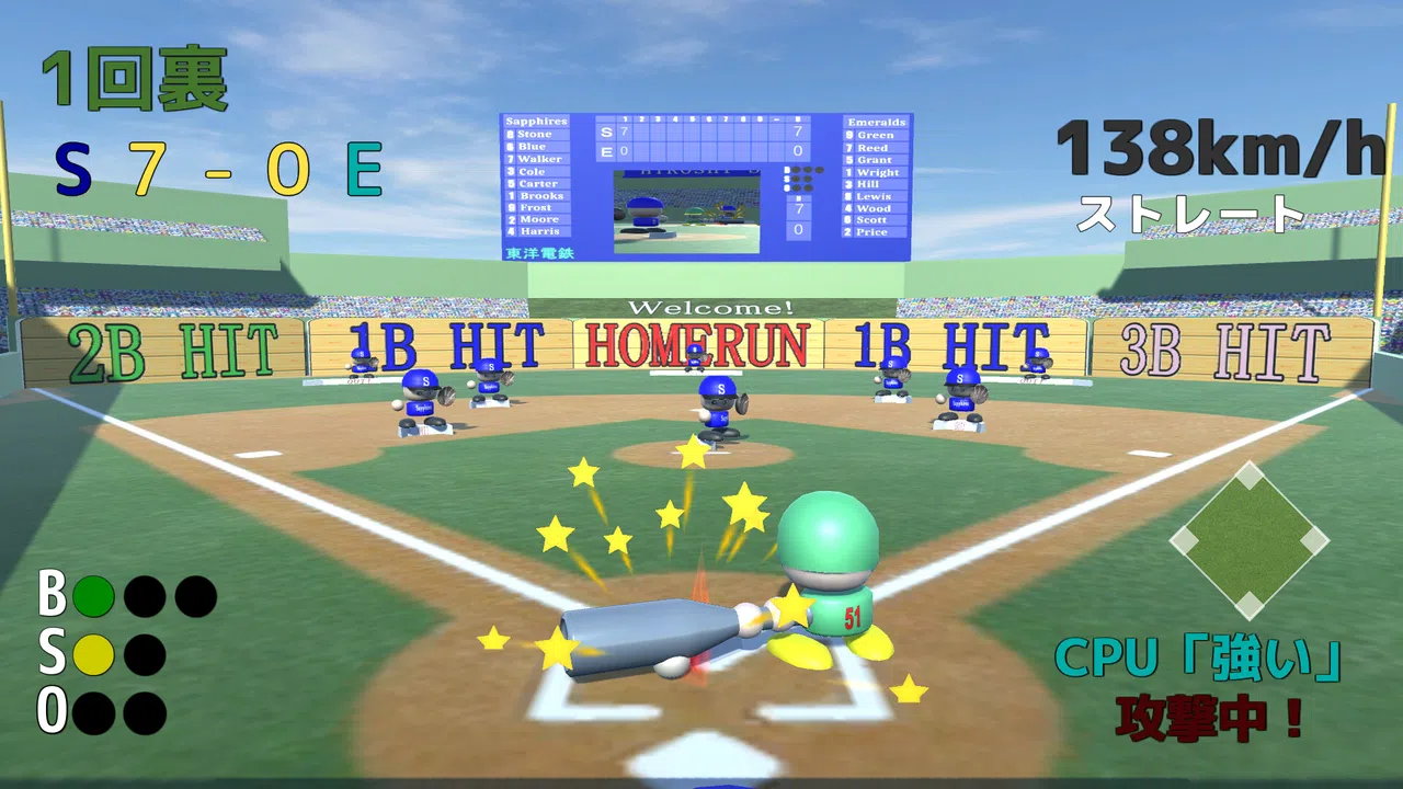 SUPER BOARD BASEBALL Screenshot 7