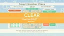 Smart Number Place Screenshot 6