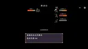 三国志之姜维传 Screenshot 1