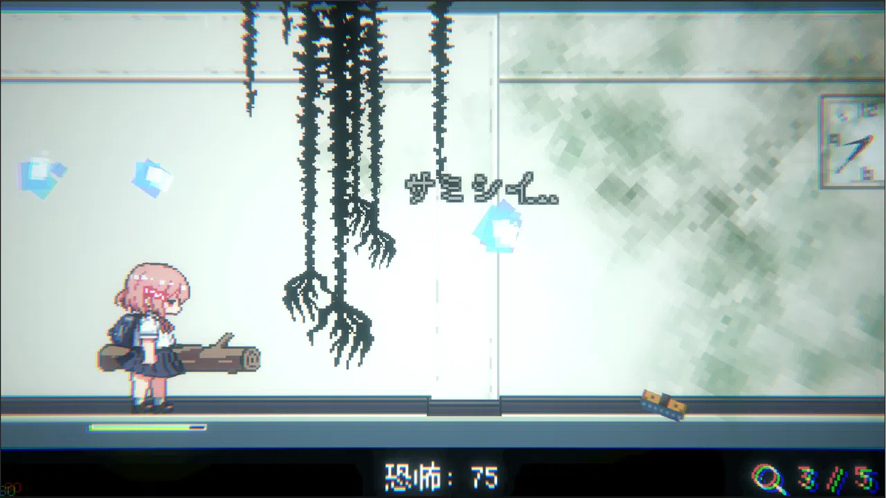 おばけなんて怖くないJK　VS　学校迷宮 Screenshot 0