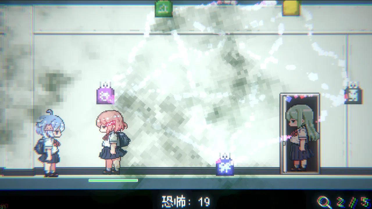 おばけなんて怖くないJK　VS　学校迷宮 Screenshot 3