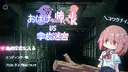 おばけなんて怖くないJK　VS　学校迷宮 Screenshot 8