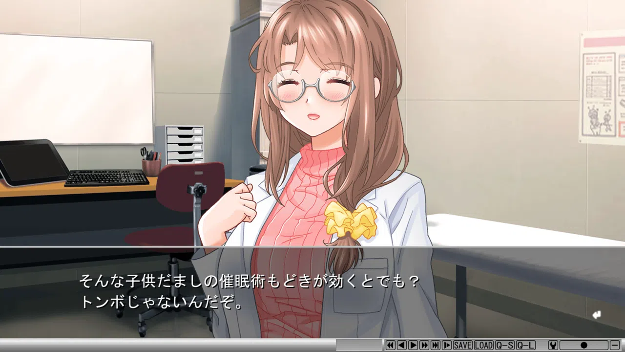 Babu Me Baby! Screenshot 1