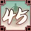 Walker of the Wilds icon