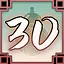 Through the Perilous Night icon