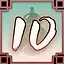 First Nightfall icon