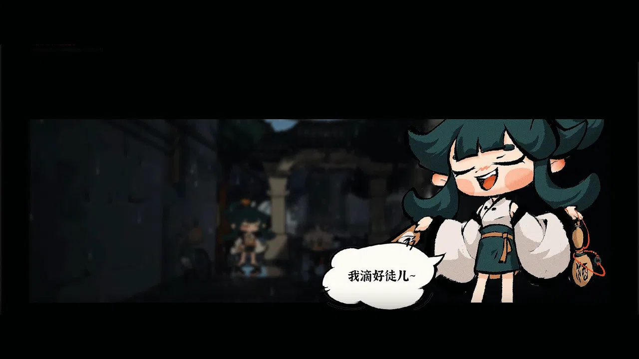 Yokai Go Screenshot 3