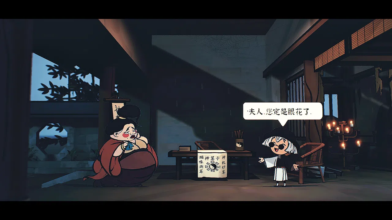 Yokai Go Screenshot 6