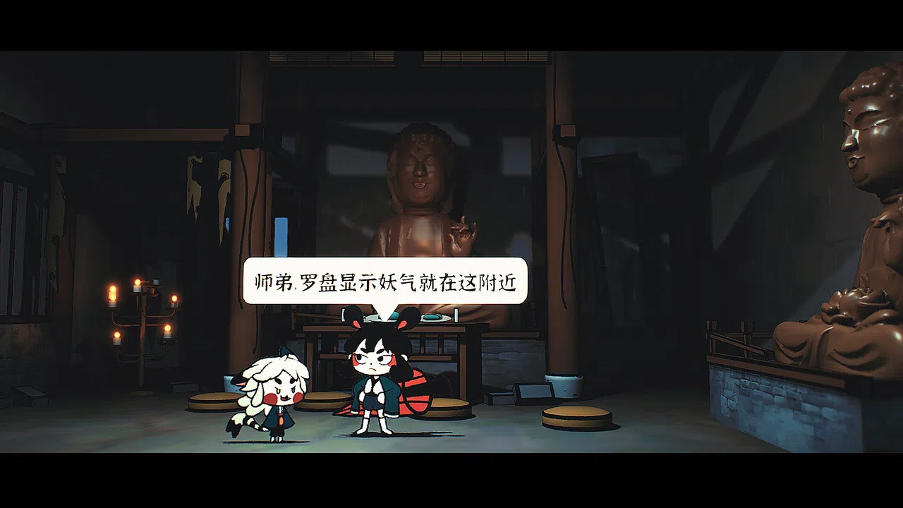 Yokai Go Screenshot 4