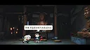 Yokai Go Screenshot 4