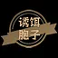 诱饵胞子 icon