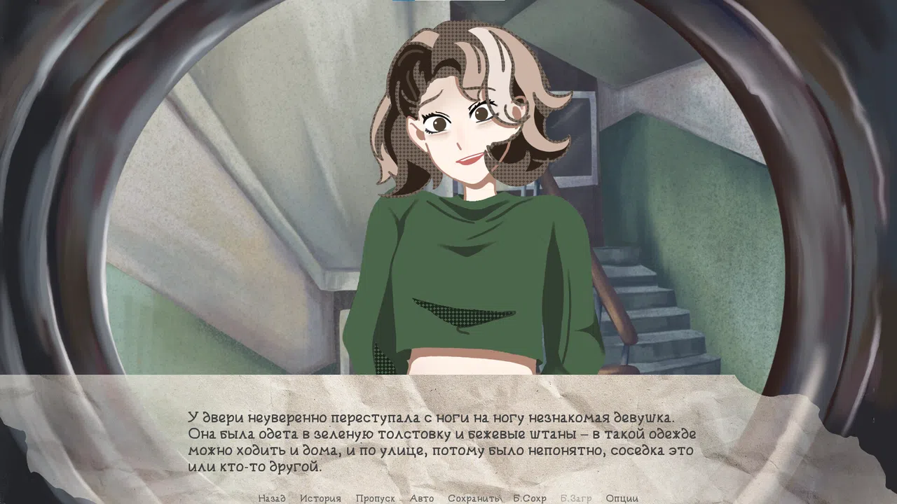 На недельку до второго Screenshot 2