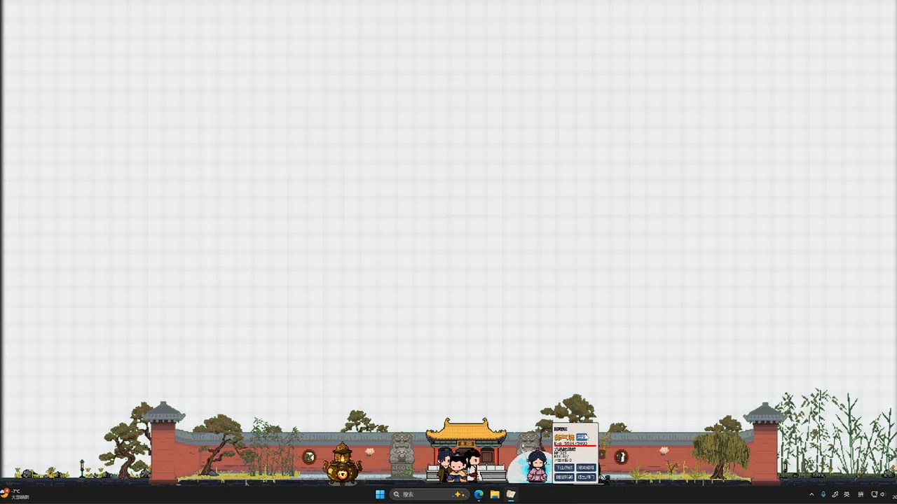桌面仙门 Desktop Immortal Sect Screenshot 2
