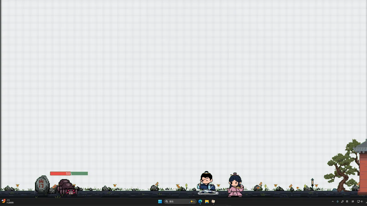 桌面仙门 Desktop Immortal Sect Screenshot 5