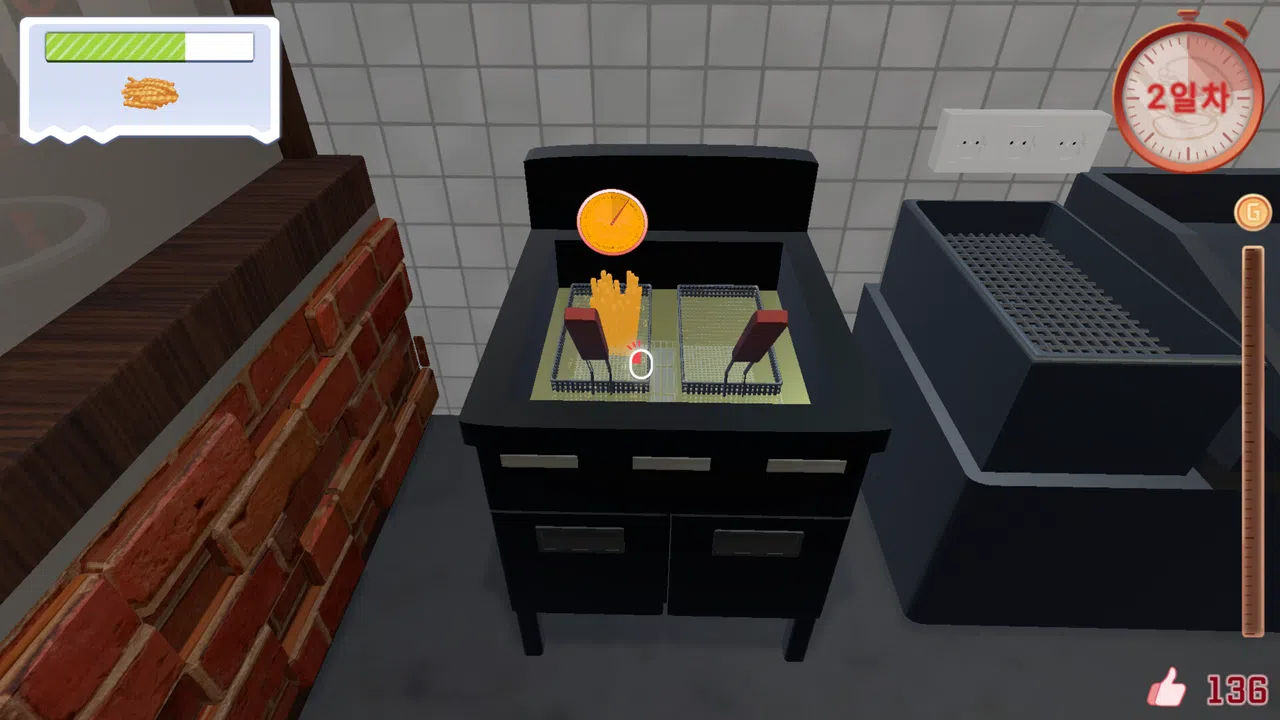 Burger Daily Mate Screenshot 2