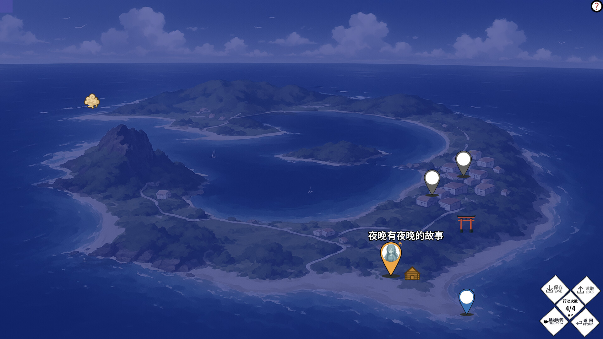 《比特尔特岛：与她们共度的日常》 Screenshot 4