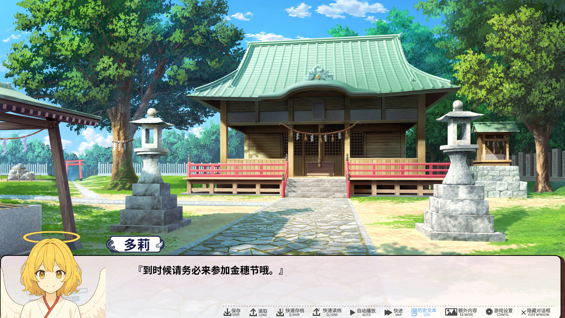 《比特尔特岛：与她们共度的日常》 Screenshot 3