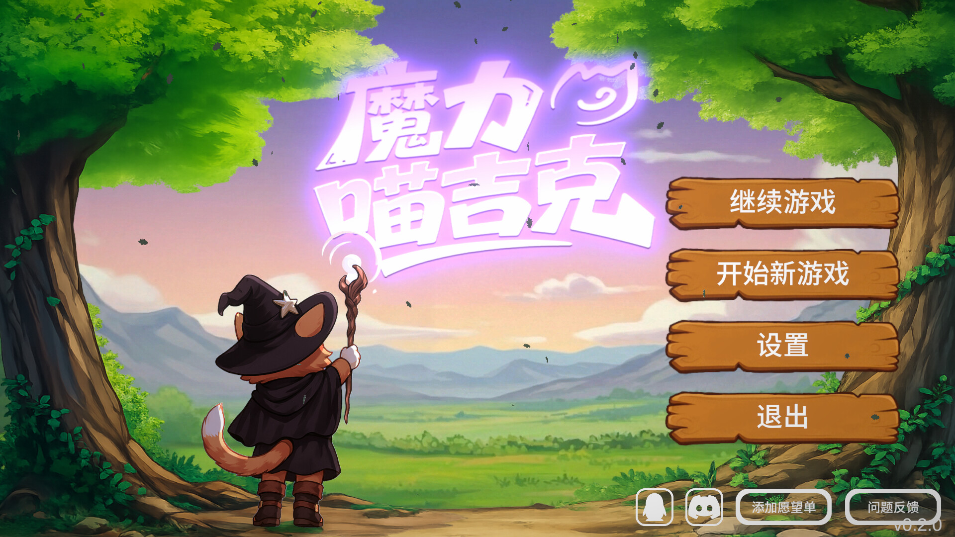 The Lost Meowgician Screenshot 0