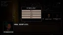Necrorail Express Screenshot 5