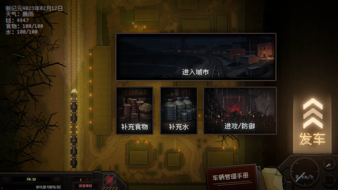 Necrorail Express Screenshot 1