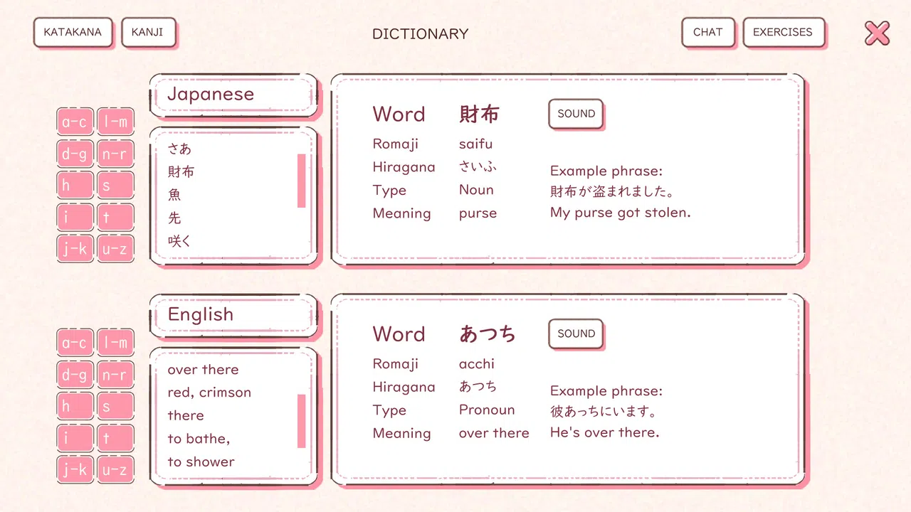 Love in Translation Screenshot 4