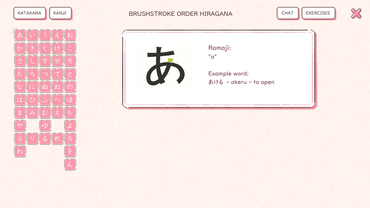 Love in Translation Screenshot 3