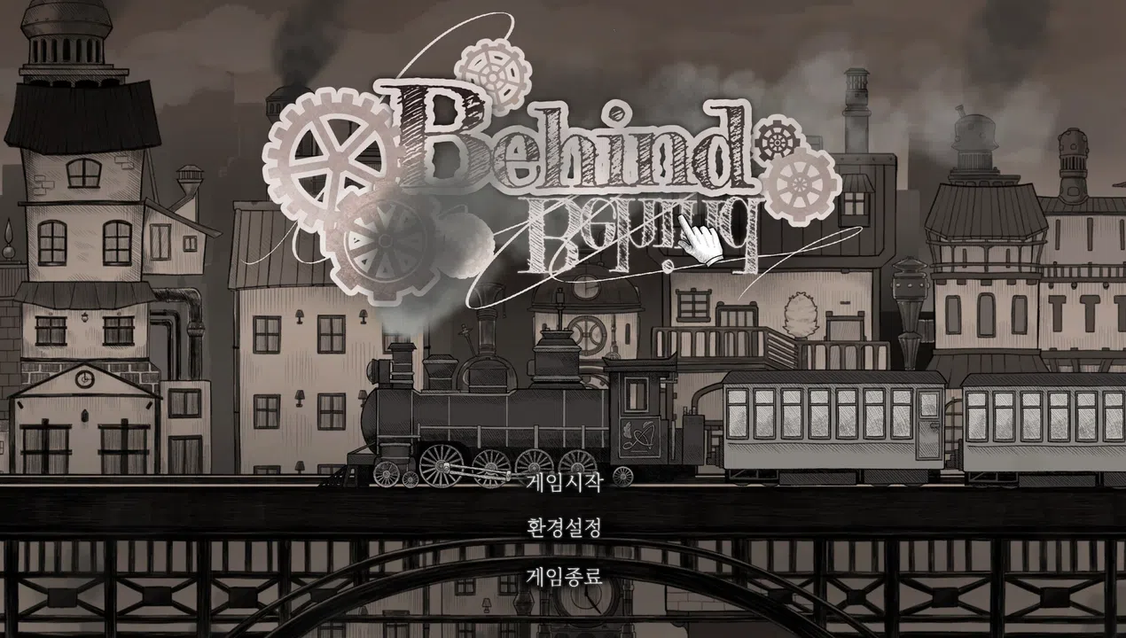 Behind:The hidden Truth Screenshot 0