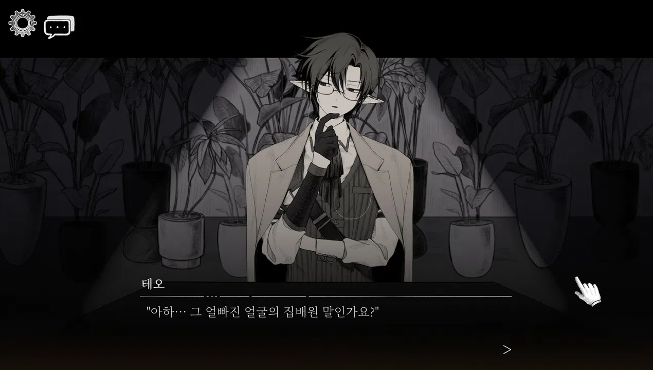 Behind:The hidden Truth Screenshot 3