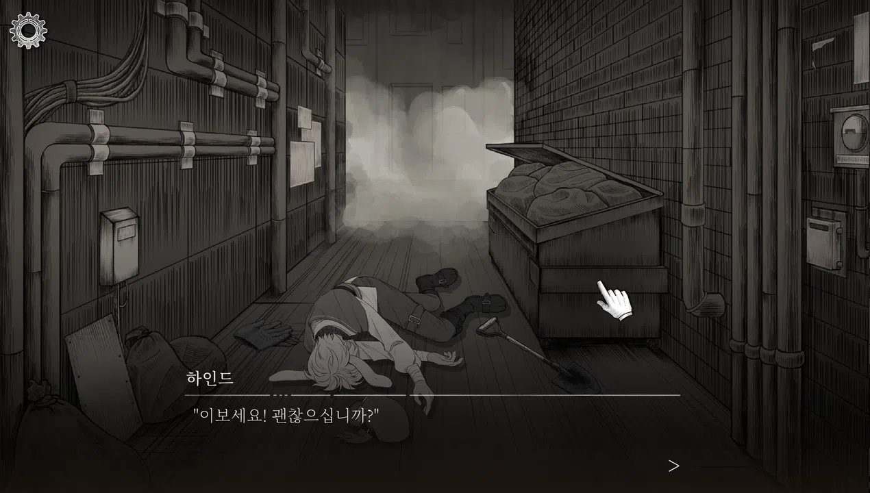 Behind:The hidden Truth Screenshot 2