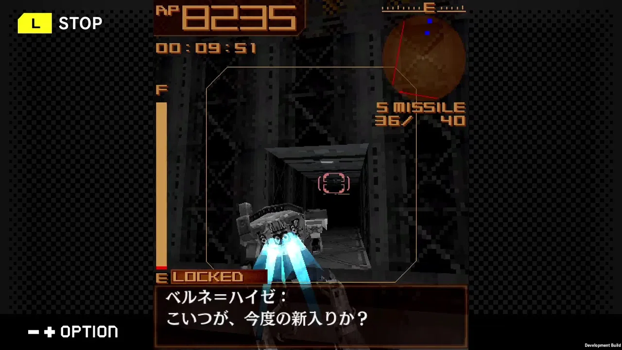 G-MODEアーカイブス+ ARMORED CORE MOBILE 3 Screenshot 4