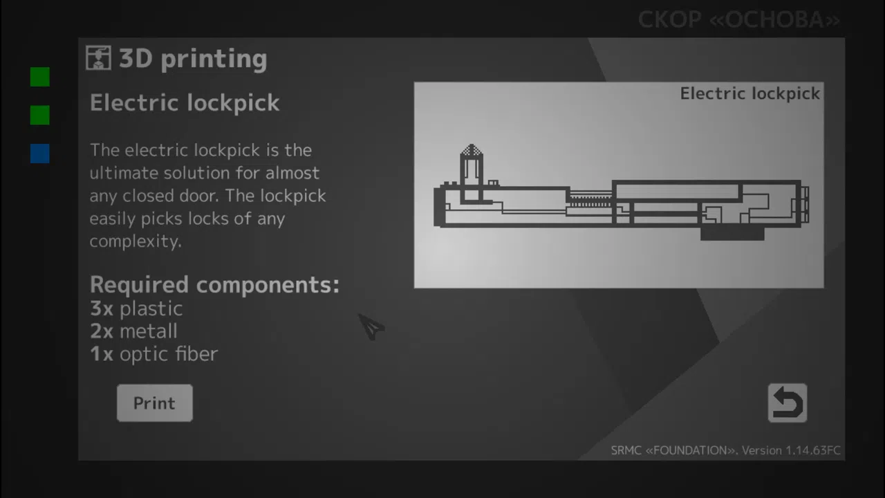 Black Sun Demo Screenshot 7