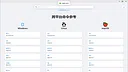 Terminal命令合集 Screenshot 4