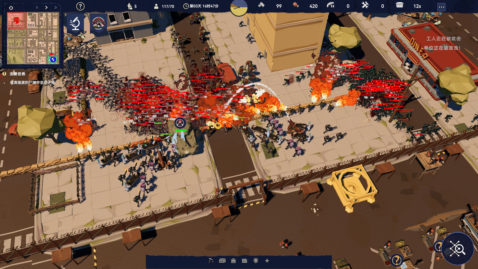 After Long Night Screenshot 0