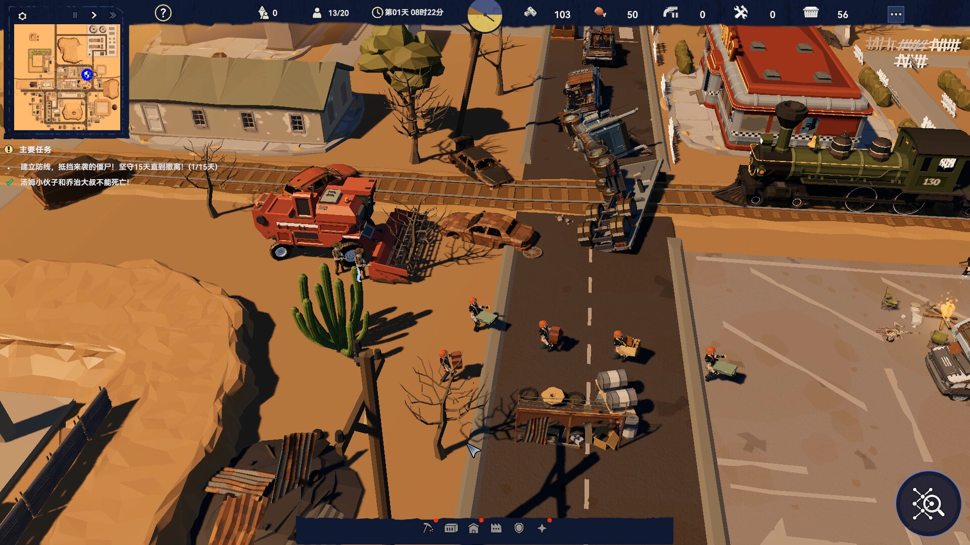 After Long Night Screenshot 6