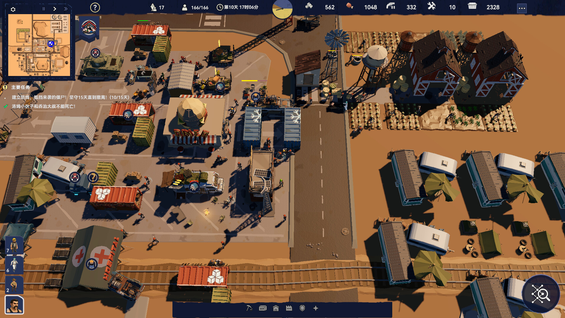 After Long Night Screenshot 5