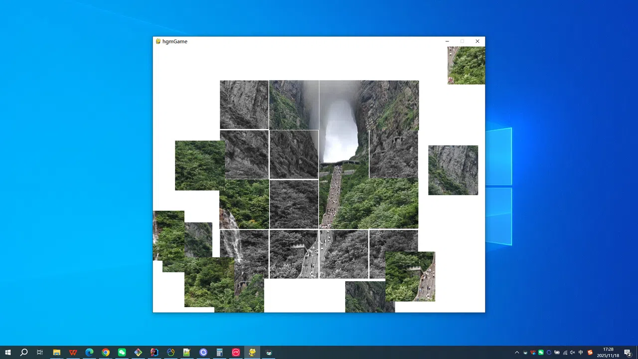 Tianmen Mountain Scenic Area Screenshot 3